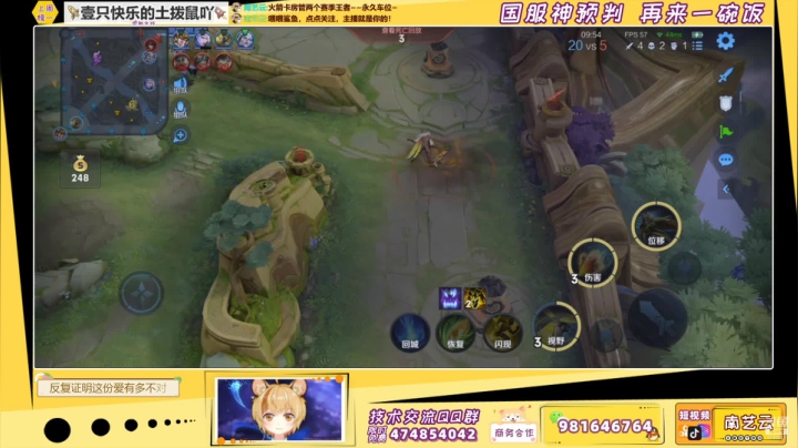 【2021-06-24 01点场】南艺云：云缨！人云艺云！