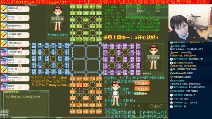 【棋牌娱乐】神机小诸葛的精彩时刻 20210624 19点场