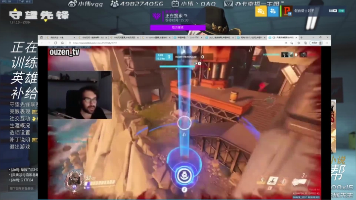 【2021-06-24 01点场】小伟丶IQ：小伟：单源氏玩家，打不过就换！