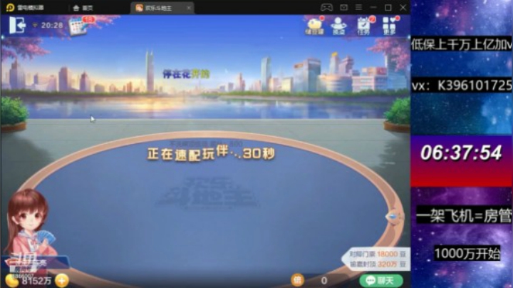 就这？还加倍？