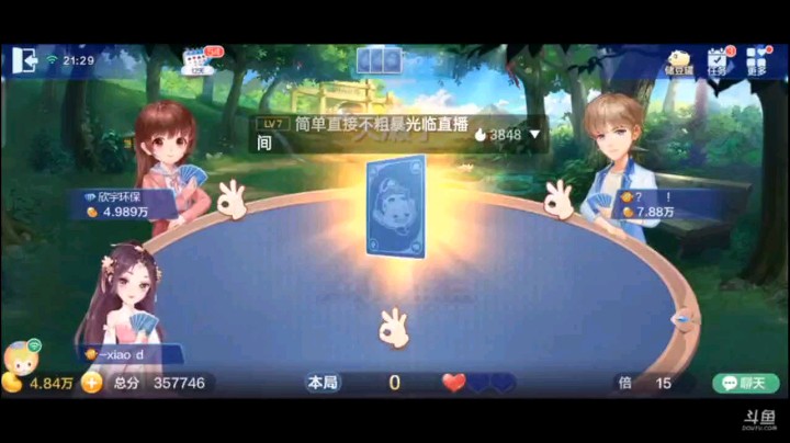 0622特辑，这个探底可以说是血赚，探了个王，整齐度已经达到不错的效果，很满意了，顺子打完之后回单那就更稳妥了