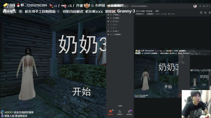 【2021-06-24 01点场】机长YG：【机长】直播！恐怖刺激！