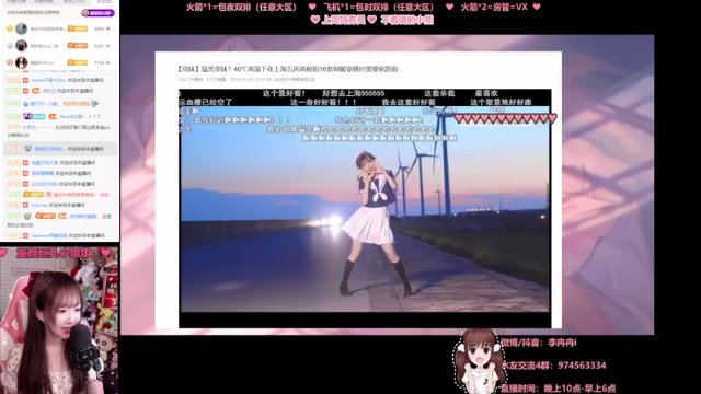 【2021-06-24 01点场】李冉冉i：斗鱼第一电刑烬，火箭包夜坐牢