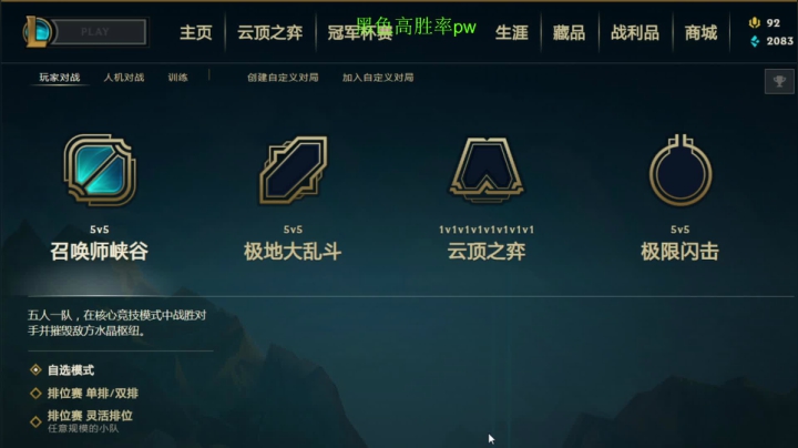 【2021-06-16 02点场】攻其不备出其不意：峡谷之巅高分段螃蟹（厄加特）教学