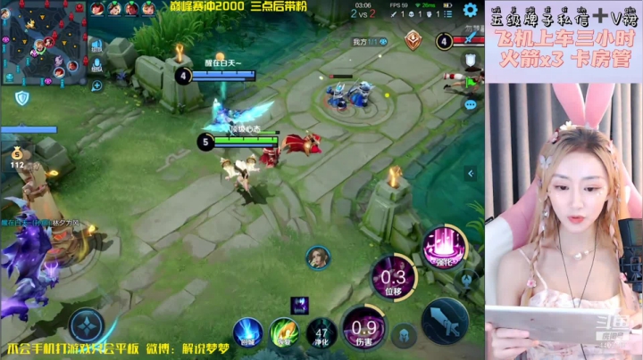 【2021-06-22 19点场】解说梦梦：万场万战貂蝉 巅峰赛+带粉