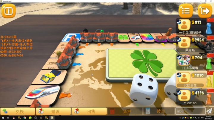 【2021-06-23 19点场】csgo沉默男孩：【沉默】完美车车