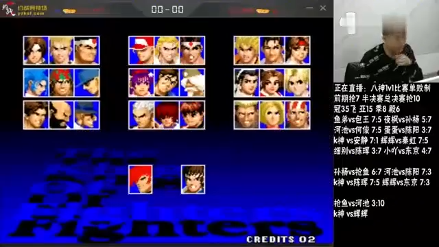 拳皇97八神1V1至尊半决赛：辉辉VS老K-双神强强对决国服八神