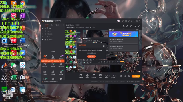 2021.06.24 (上午) - 【精】计算机及游戏优化精讲！！！