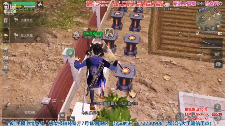【2021-06-23 22点场】颜霸丶：【颜霸】鬼影山出浩！暑假区滴滴！