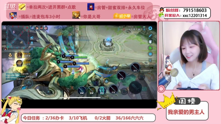 【2021-06-23 12点场】欣小菜：【有车位】萌妹开心上大分！