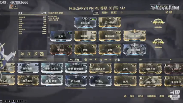 【星际战甲】飘零是好孩子的精彩时刻 20210614 17点场