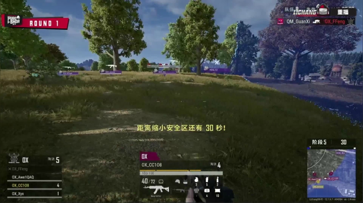 【2021-06-24 05点场】绝地求生赛事3：【PUBG SHOW】职业组