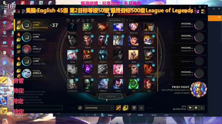 【2021-06-23 23点场】冬月寒氷熙宝兒AnyaYugi：极限闪击美服征战 打不赢收集者 デュエル