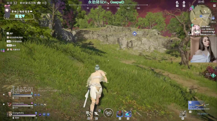 【2021-06-23 01点场】可爱橘QvQ：橘子：小有名气的坏女人