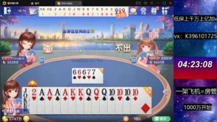 套路农民骗炸系列