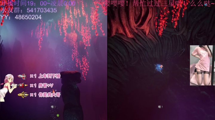 【2021-06-24 01点场】一片安乃近：小仙女的快乐时光