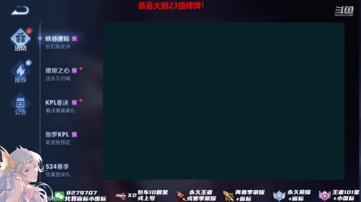 【2021-06-23 22点场】绪伦gg：绪伦：国服貂蝉带你飞喔