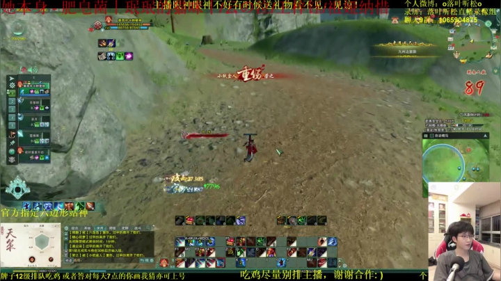 【2021-06-23 21点场】落叶听松：先打会竞技场，晚上吃鸡！