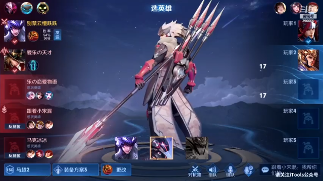 【2021-06-24 20点场】有痕ysys：新英雄云缨顶级理解全面剖析