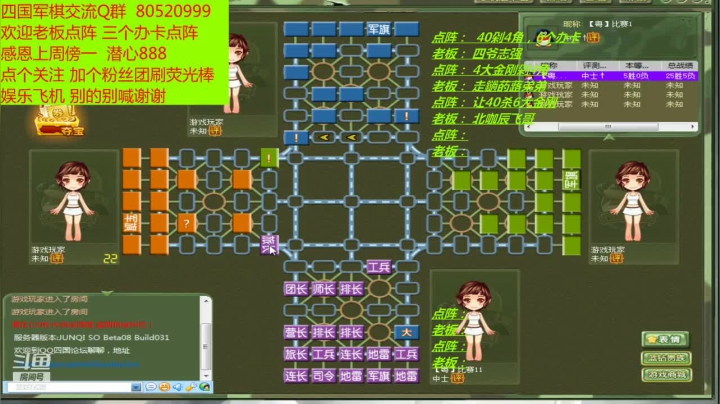 【2021-06-24 17点场】轩辕绝杀008：四国路感谢遇见，感恩有你。