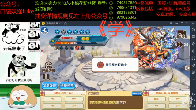 【2021-06-23 21点场】失眠君灬灬：恭喜刀哥夺3V3冠军！！