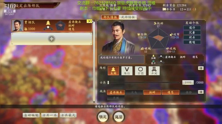 【2021-06-23 21点场】光影静默：顶难水友助曹记之香香