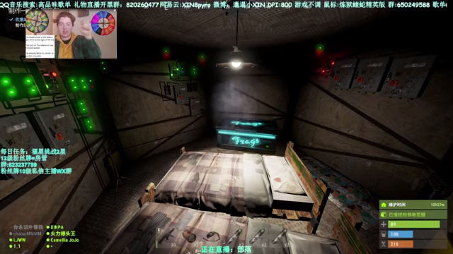 【2021-06-22 17点场】XIN8pyro：【XIN8】把我脑子里的水再倒出来洗个脸