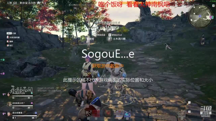 【2021-06-23 22点场】秋水YN：今天也是元气满满的一天呢 5989493