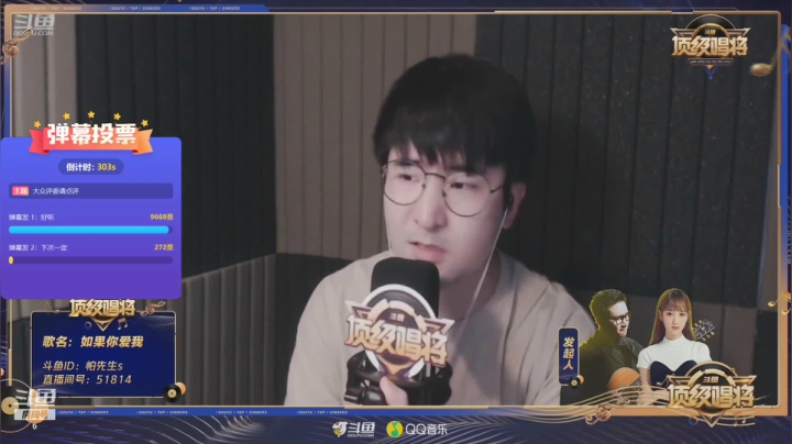 【户外】斗鱼官方直播的精彩时刻 20210624 09点场