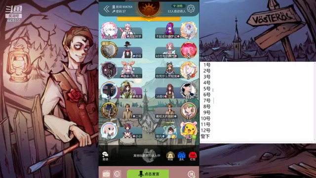 【2021-06-23 10点场】瑞凡YT：声优：直播时间早上8点