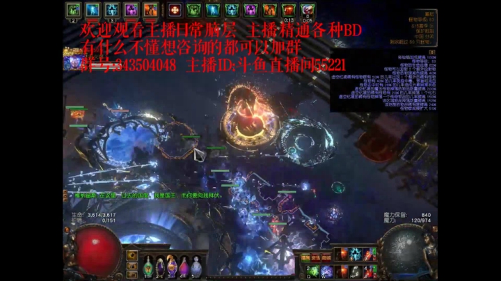 爱剪辑-流放之路脑层