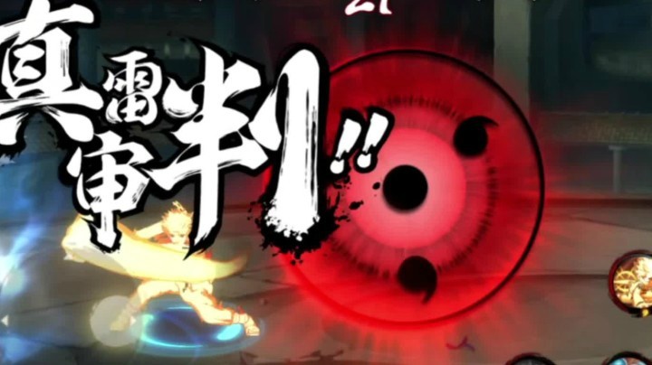 【ice秋风】火影忍者秋风，随机忍者金鸣：我踏马直接一个拿肾干！
