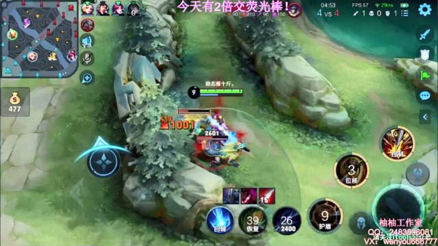 【2021-06-24 14点场】温柚：【温柚】赛季初大厅匹配！带飞