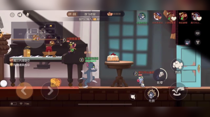 都是空抓这鼠太能跑了