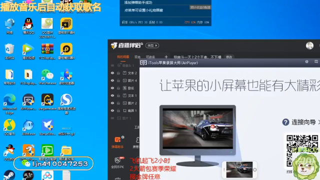 【2021-06-24 09点场】南斗：生病了。就没上王者