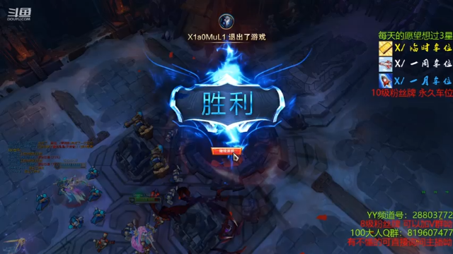 【2021-06-23 20点场】100大人：我联盟 很强 好吧 无敌