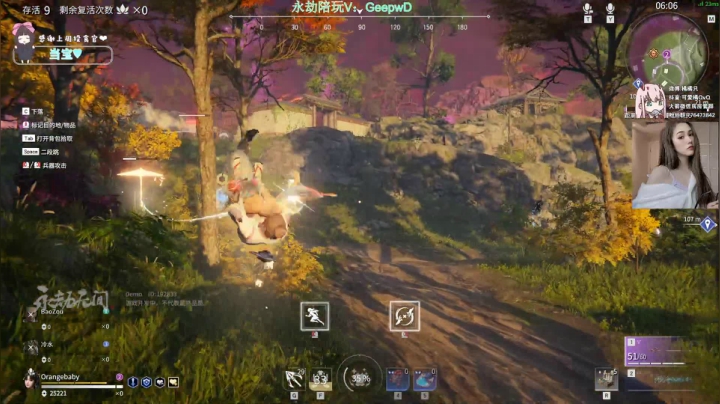 【2021-06-22 19点场】可爱橘QvQ：橘子：小有名气的坏女人