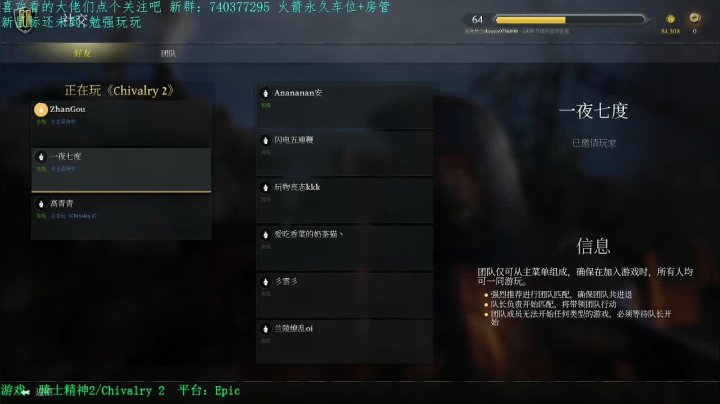 永劫无间关服日国服第一菜个人录像