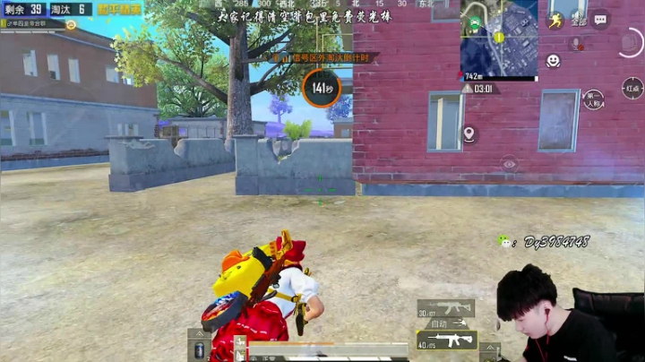 【2021-06-24 09点场】Dy合群：【认证王牌1V4】看到就是学到！
