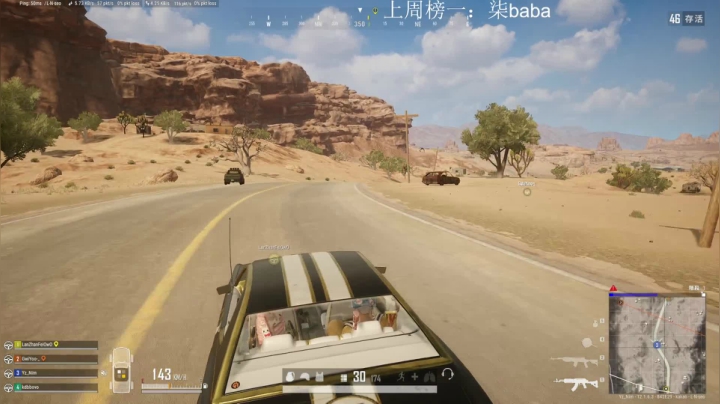 【2021-06-22 22点场】影子居居：【影子】PUBG康复人员！