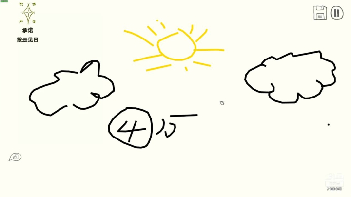 【2021-06-23 20点场】只带丶萌新大佬：玩游戏快乐就好 7100484