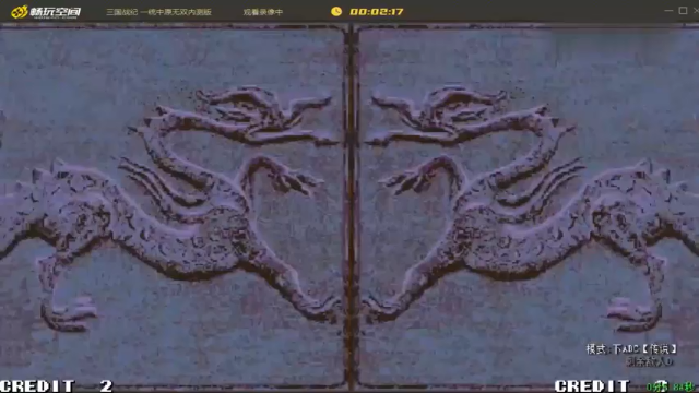 三国战纪一统中原无双版：貂蝉四神装+援军令一拳超人刘禅参上！