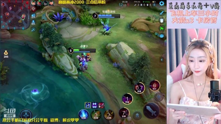 【2021-06-22 15点场】解说梦梦：万场万战貂蝉 巅峰赛+带粉