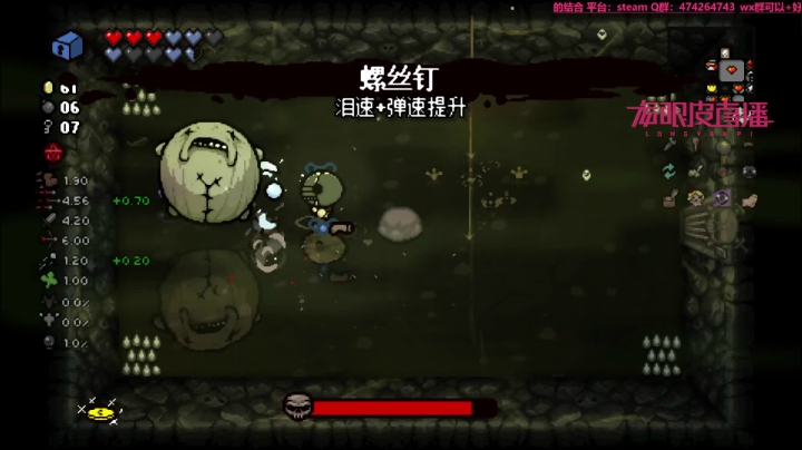 【2021-06-23 16点场】龙眼皮Lyd：【Gameboy】Roguelike高手