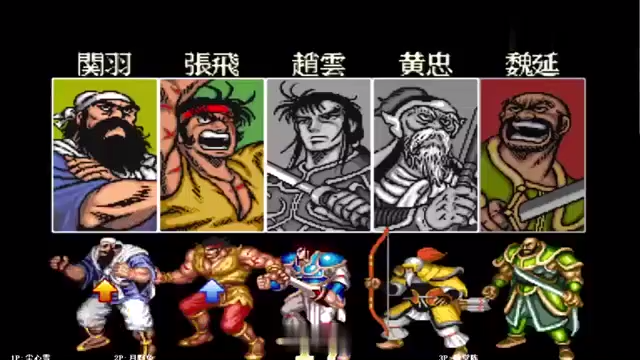 坑队友玩法？三国志2三人配合互殴一命！看张飞如何被队友折磨
