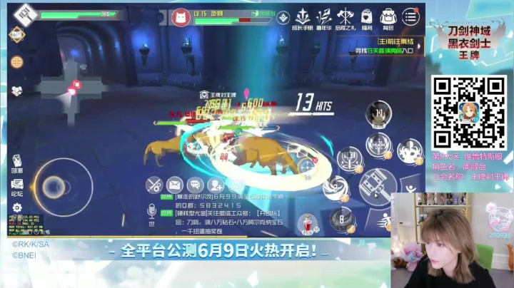 我在斗鱼看不2不叫周淑怡直播英雄联盟