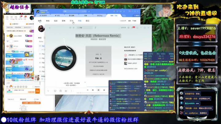 【2021-06-23 19点场】7神解说：【7神】职业打法教学~轻松三星~