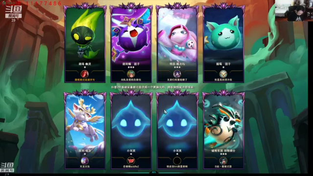 6征服者1大魔王，虽有瑕疵，但还是吃鸡了