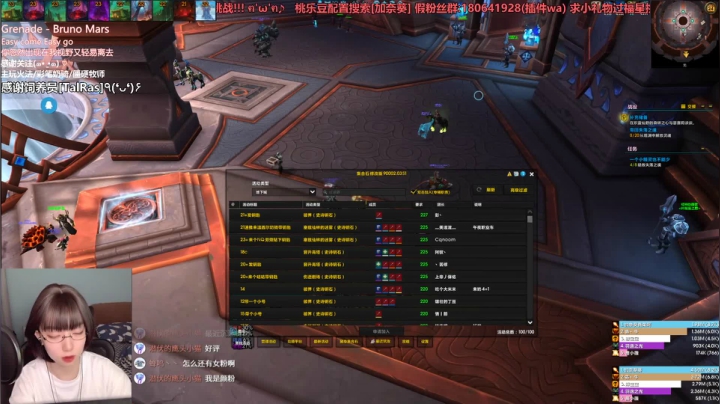 【2021-06-24 00点场】加奈葵：新来的懒狗主播