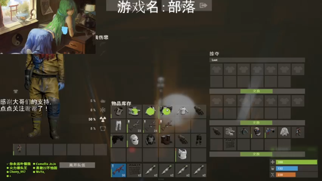 【2021-06-23 20点场】早苗大帅比：开心就好！ 2278398